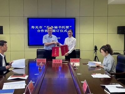 寿光市行政审批服务局商务秘书服务 优化营商环境，助力企业发展